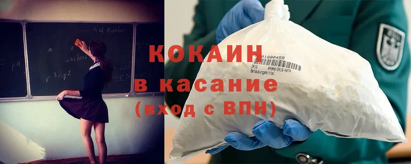 Cocaine Перу  наркотики  Калининец 