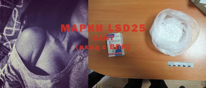 LSD-25 экстази кислота  MEGA ССЫЛКА  Калининец 