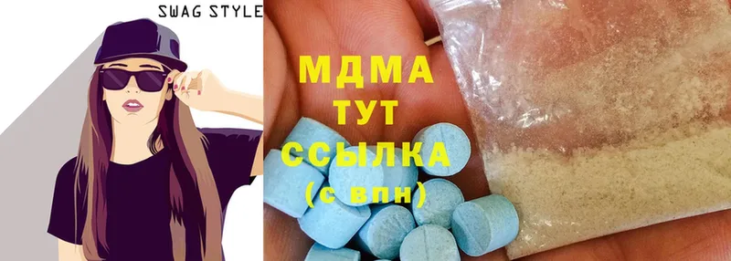 MDMA crystal  мега   Калининец  цена  