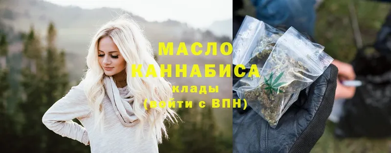 ТГК THC oil  Калининец 